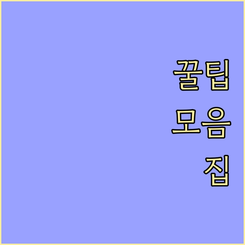 서울 상생페이백 20% 환급의 모든 ..