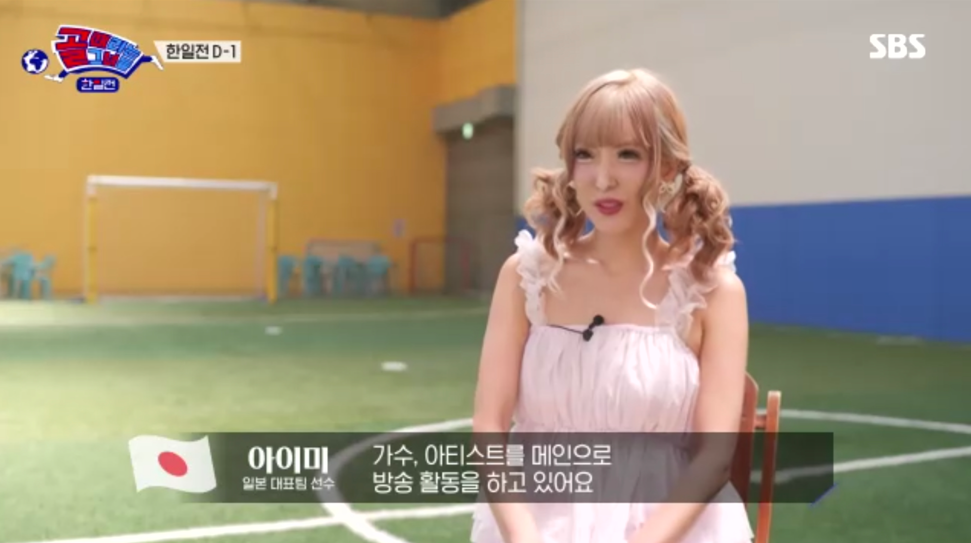 아이미