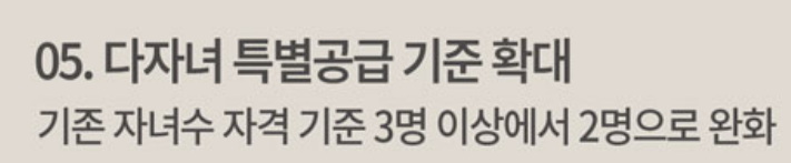 용인 둔전역 에피트 청약