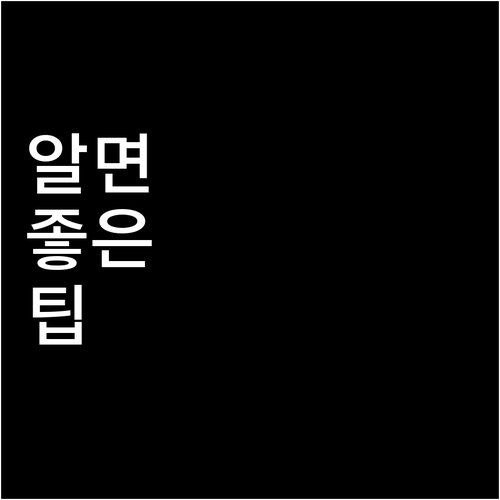 정읍시 2025 효행장려금 4대 가족..