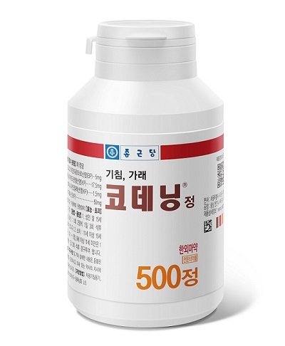 출처-코데닝정 종근당 홈페이지