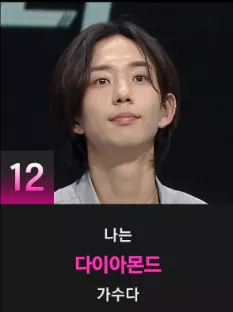 싱어게인 3 본선진출자