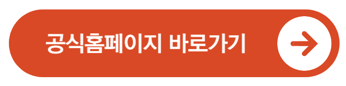 상생페이백 9월 15일 시작! 소비만 해도 환급&middot;복권 혜택 받는 방법 총정리