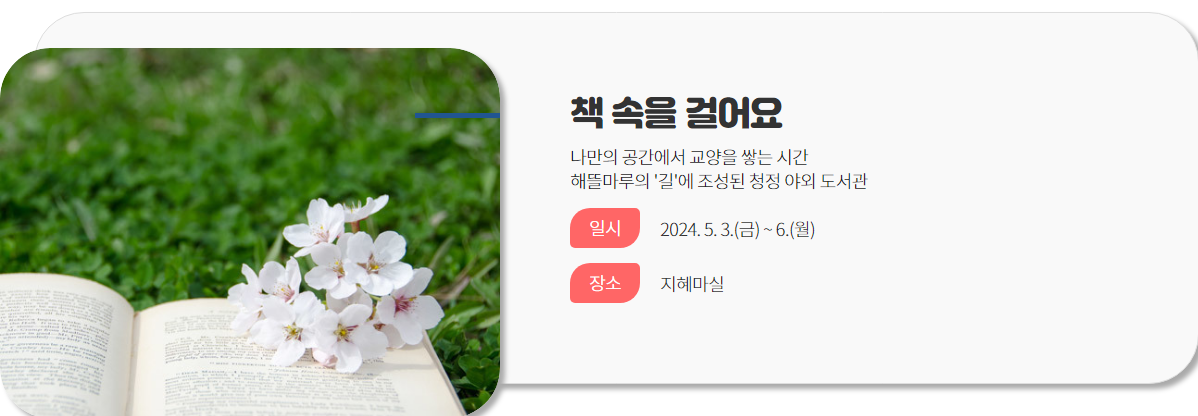 제 11회 부안마실축제 프로그램