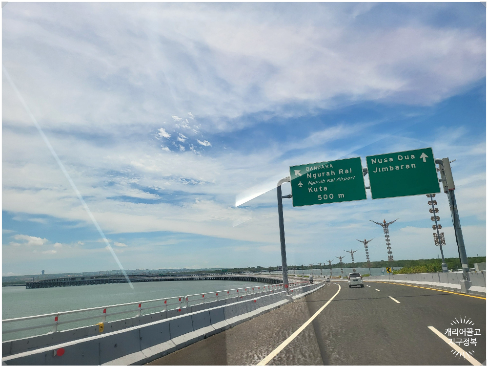 발리 누사두아 노보텔