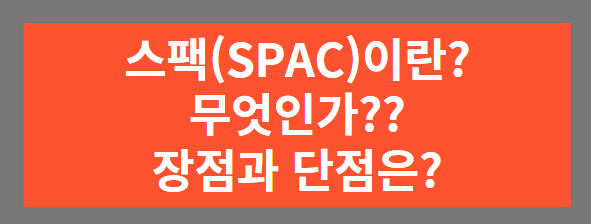 썸내일