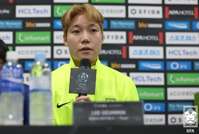 동아시안컵 여자 축구 이금미