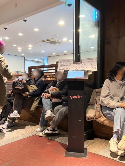 중앙해장