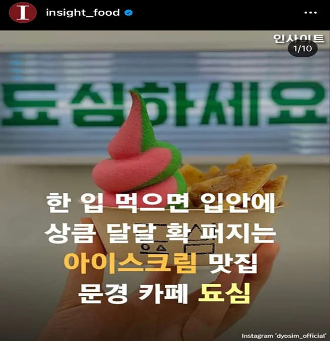 됴심
