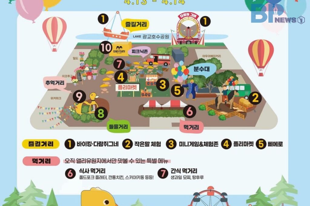 안내도