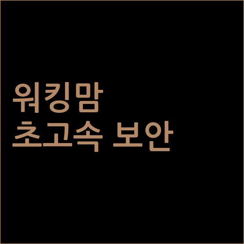 애 키우랴 돈 벌랴 바쁜 엄마를 위한