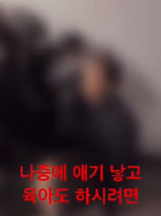 경찰관이 "여러분 선생님 되시고 나중에 아기 낳고 육아하실 텐데&hellip;"라고 말한 것이 사회관계망서비스(SNS)에서 퍼져나가면서 논란이 확산되고 있다. [사진=X @대빵 옆에 이재명]