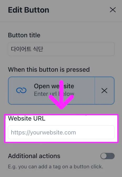 링크 주소를 써주기