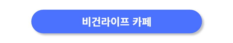 버튼