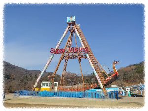 가야랜드