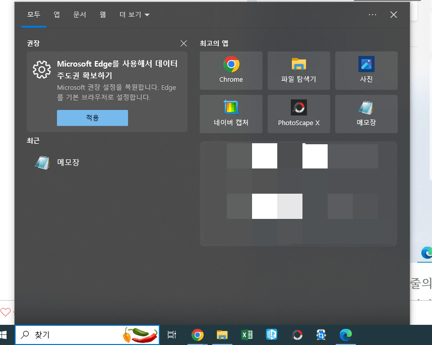 코파일럿-설치-오류-해결-방법