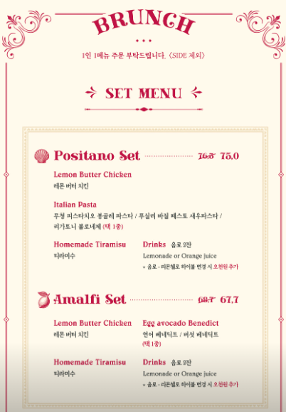 이탈리안 레스토랑 &amp;#39;쇼니노(Shawnino)&amp;#39;