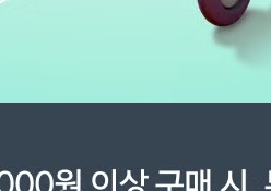 다이소-재고조회-사이트-바로가기-18