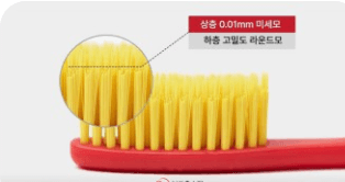 그래핀 칫솔 후기