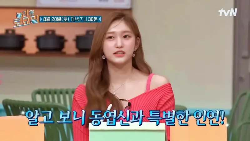 제209회 놀라운토요일 놀토 성남 모란 민속5일장 시장 치즈 페퍼로니 쿠키 맛있는 베이커리 디저트 쿠키 카페 아이브 안유진, 레이, 이서 추천 맛집 소개