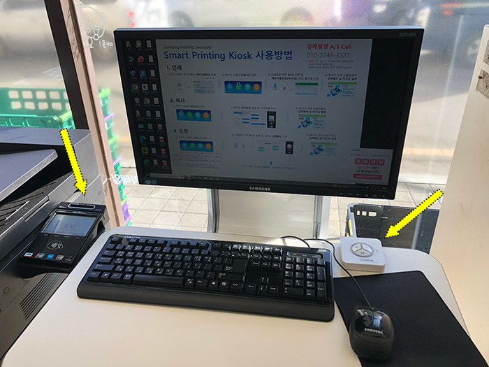 CU편의점-프린트-방법