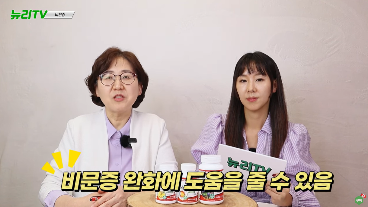 루테인, 지아잔틴은 비문증에 도움을 줄 수 있음