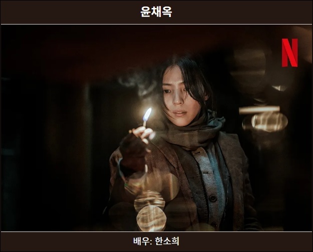 한소희