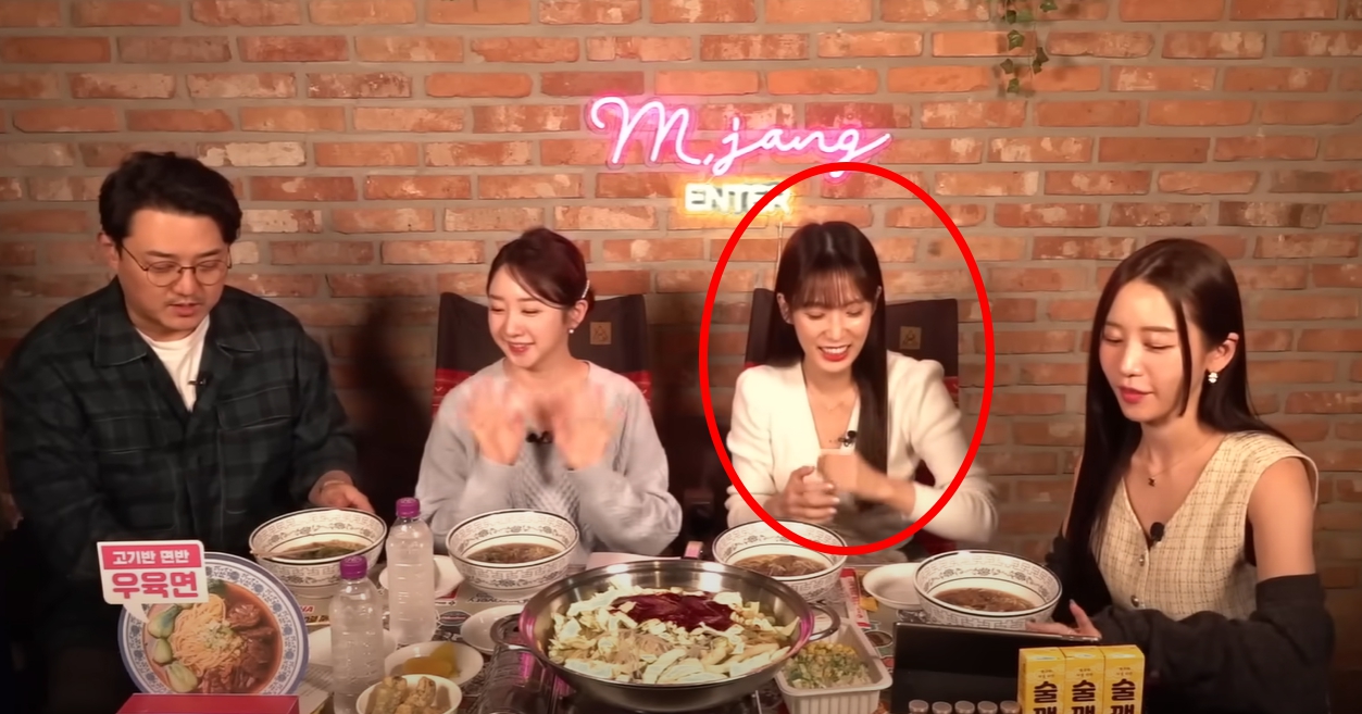이동형TV 엠장기획 임혜정 아나운서 기상캐스터 술자리 쌍욕 이유 나이 프로필 학력 인스타