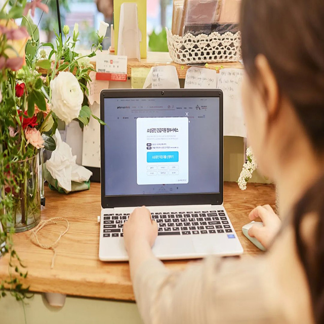 2026 설 민생지원금