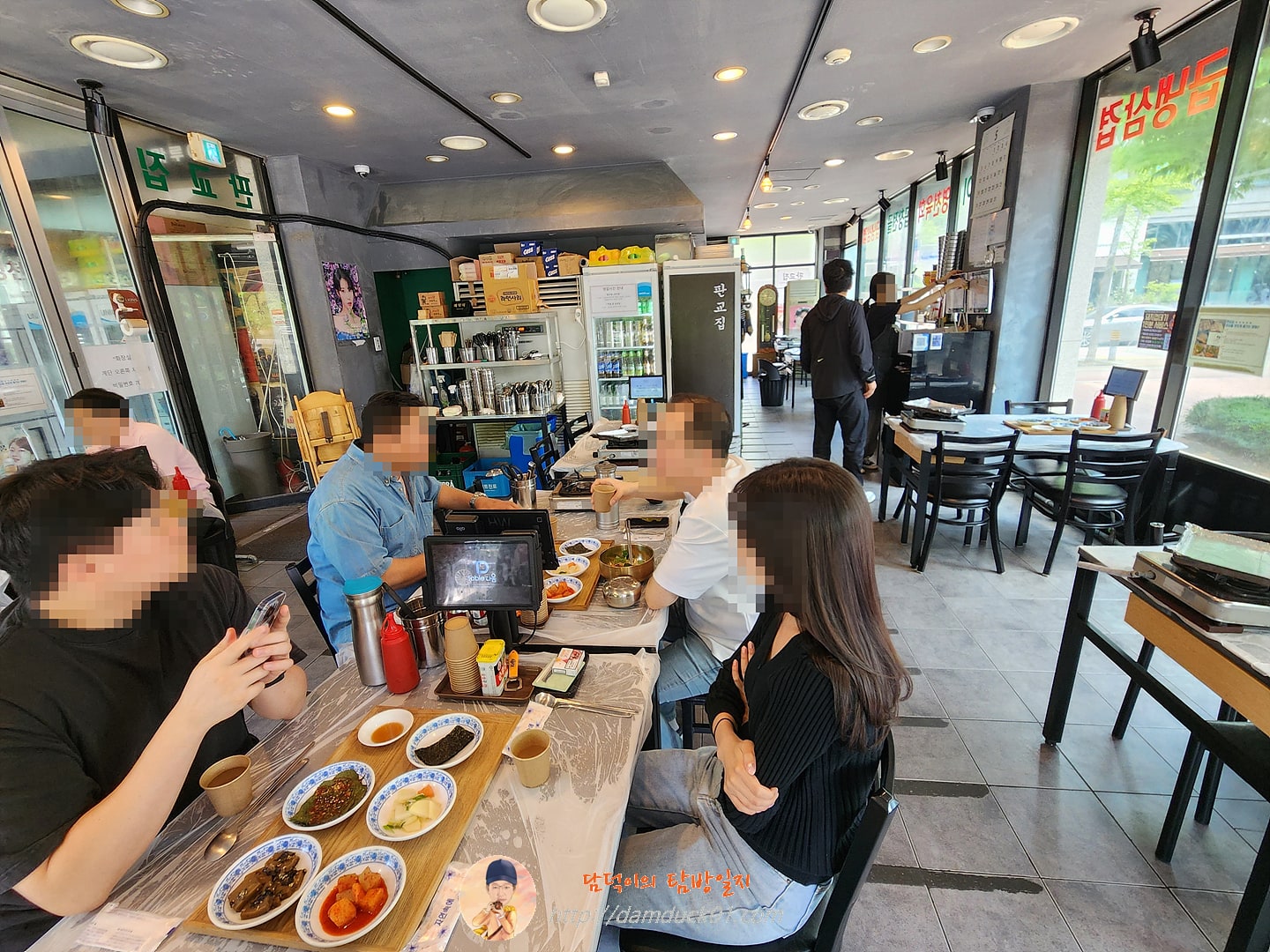 판교집 서판교직영점