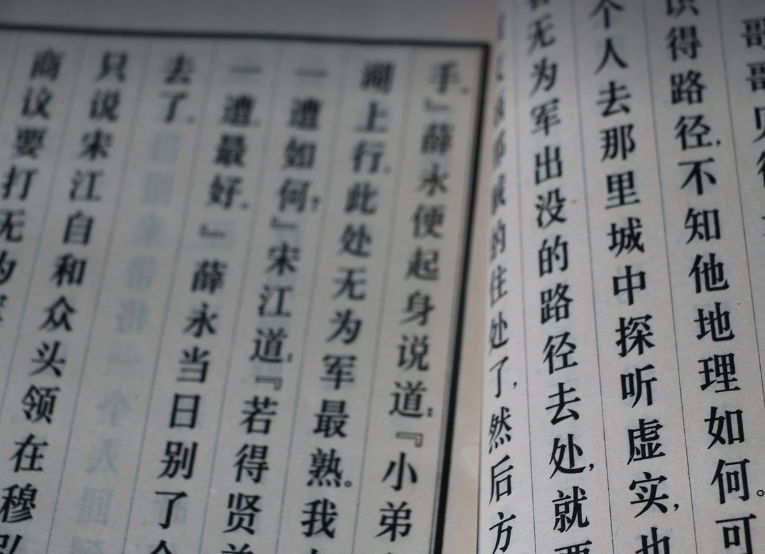 초등학생 한자공부 관련 사진