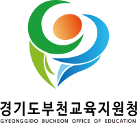 부천 교육지원청 홈페이지