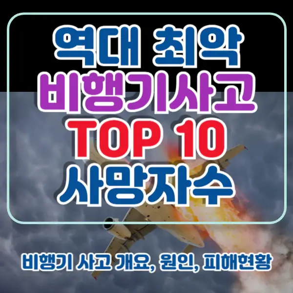포스팅-썸네일