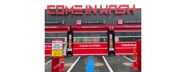 수원 권선구 노터치 세차