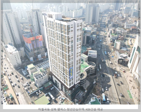 서울 성북구 하월곡동에 위치한 청년안심주택 전경