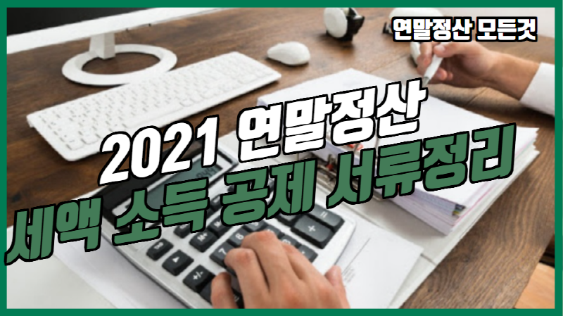 돈벌기