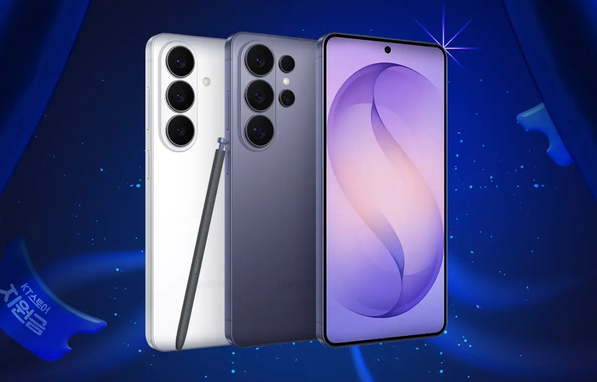 갤럭시-S26-사전예약-일정-통신사-SKT-KT-LG-U-혜택