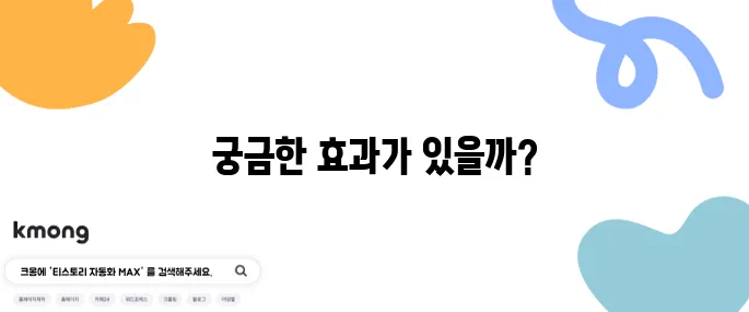 핸드폰 액정 보호필름 꼭 붙여야 하나요?