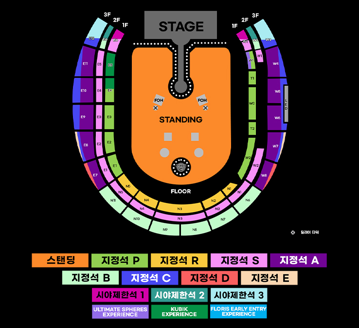 2025 콜드플레이 내한 콘서트 총정리! (서울 공연 일정&middot;예매&middot;좌석배치)