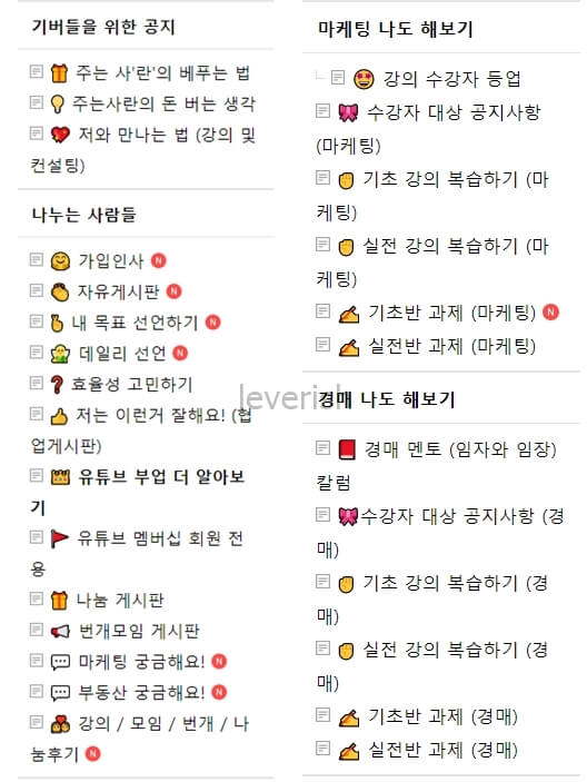 주는사란-커뮤니티-이미지