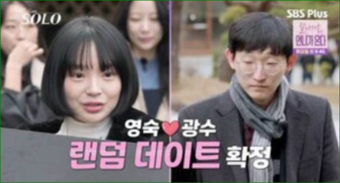 랜덤