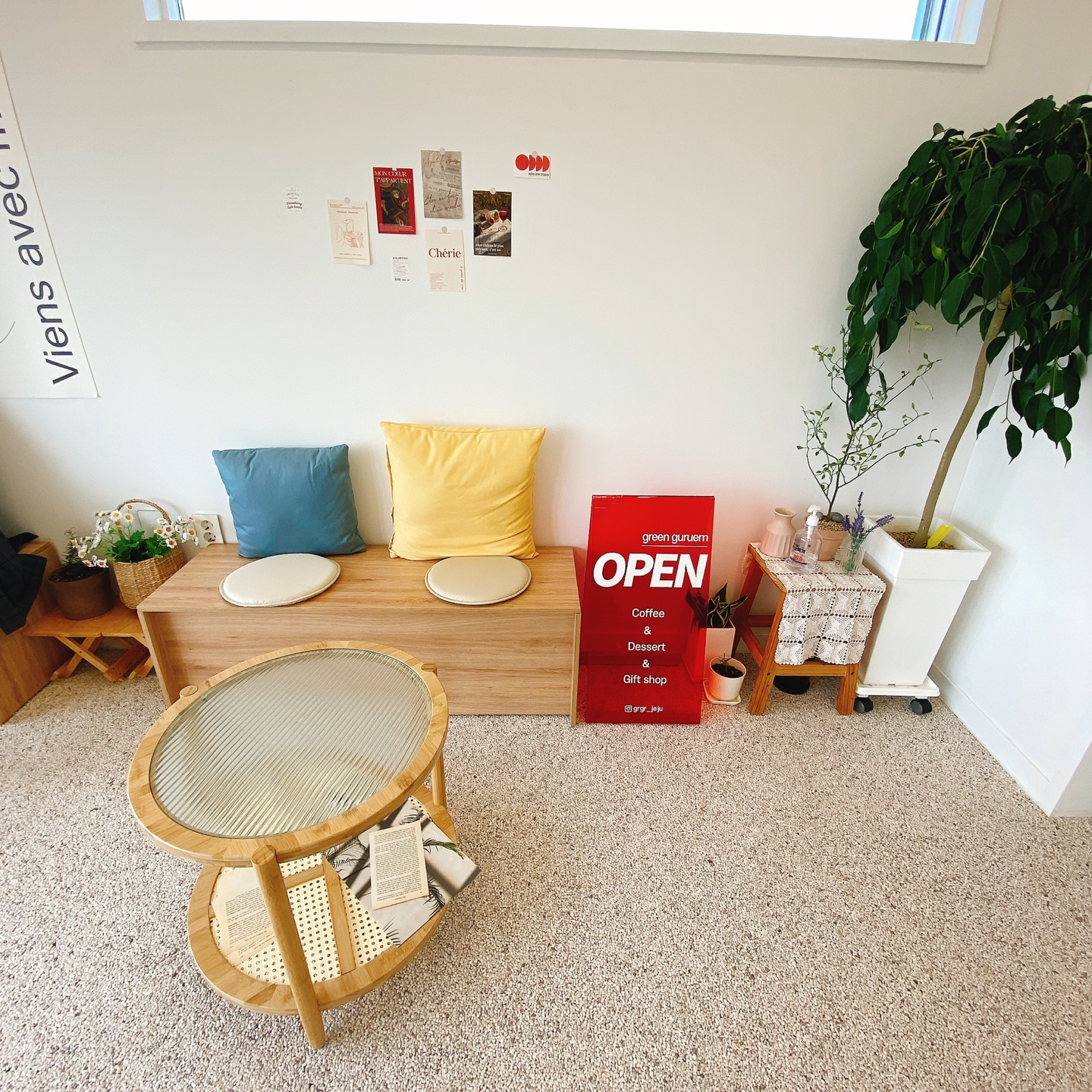 제주 한경 싱계물공원 바다목장 솜사탕 커피 그린구름 카페