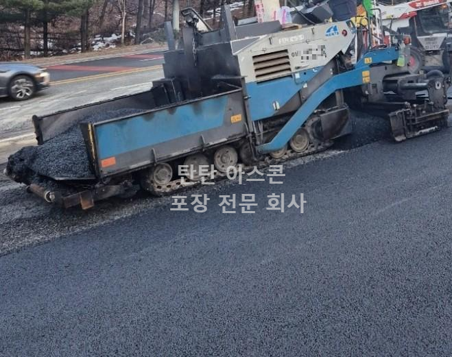 아스팔트 포장공사(아스콘포장)