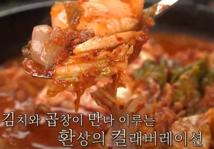 전현무계획 구미편 곱창전골 맛집 소개