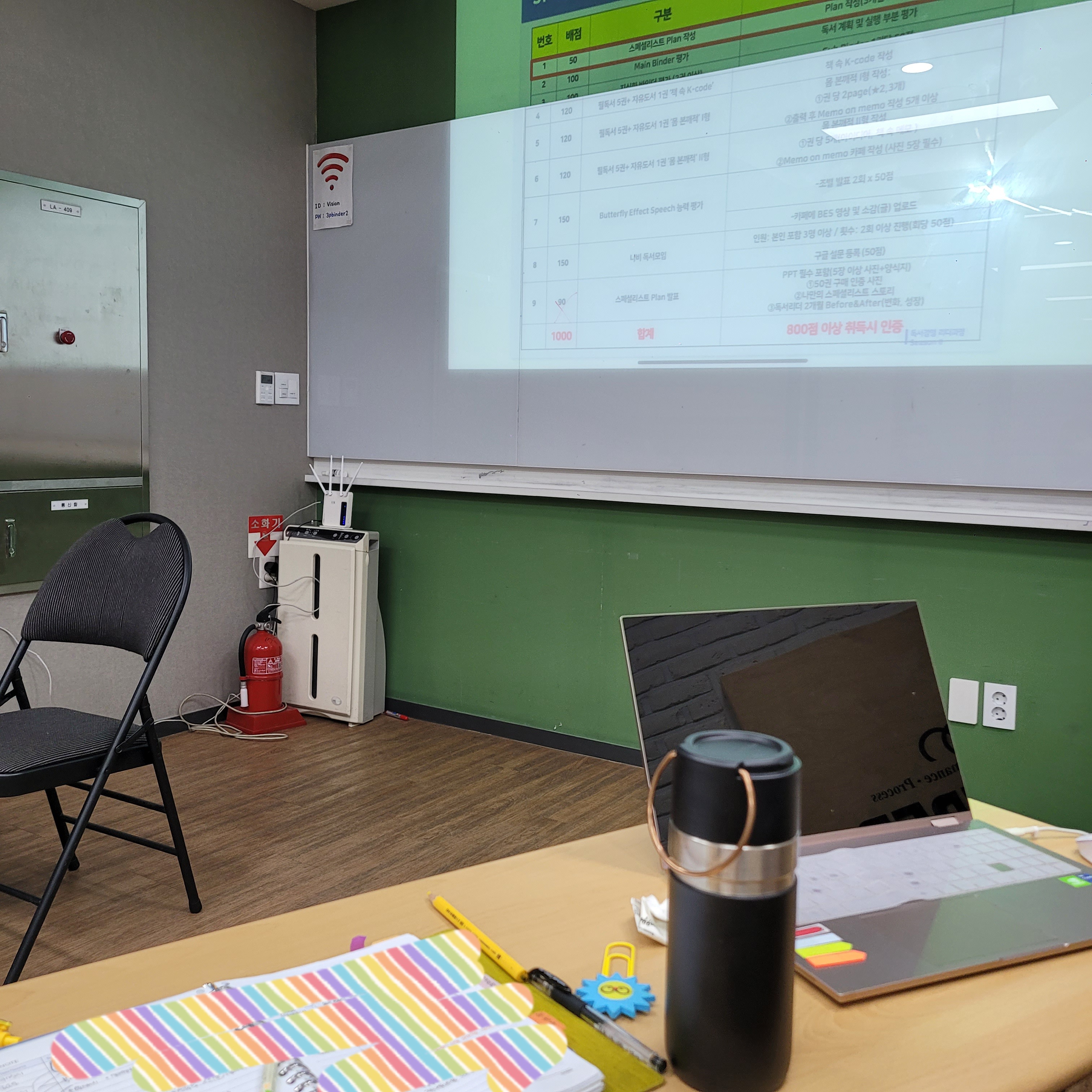 스탠리스타벅스텀블러