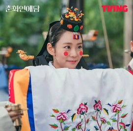 춘화연애담 등장인물 이지원 한승연