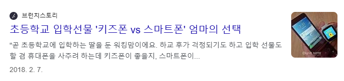 파인드마이키즈