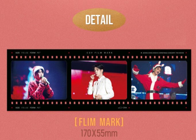 정동원 성탄총동원 더 무비 예매하기