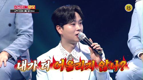 미스터 로또 방청 신청