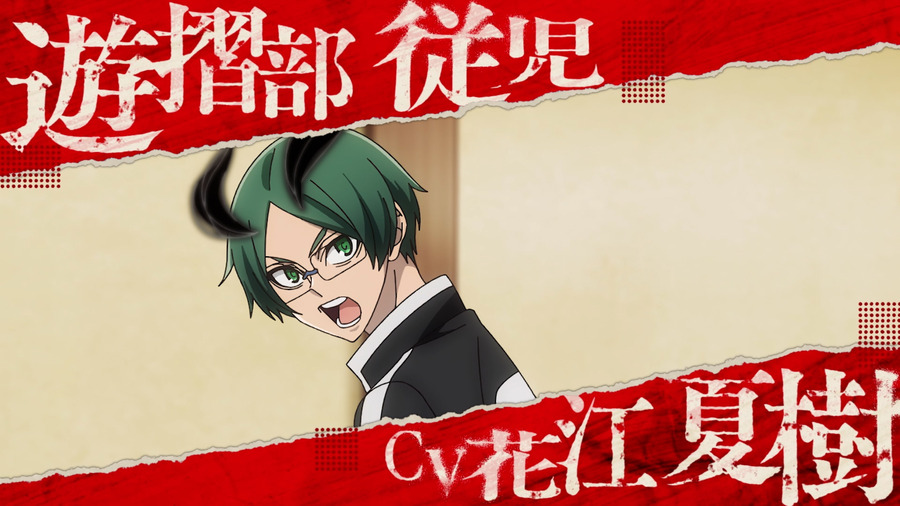 도원암귀 2025년 7월 방송